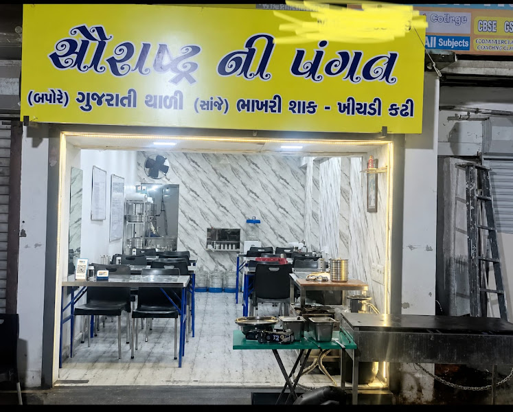 saurashtra ni pangat