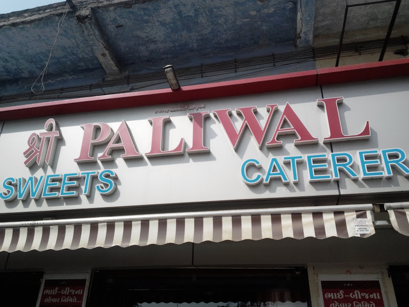 Shree Paliwal Namkeen & Sweets