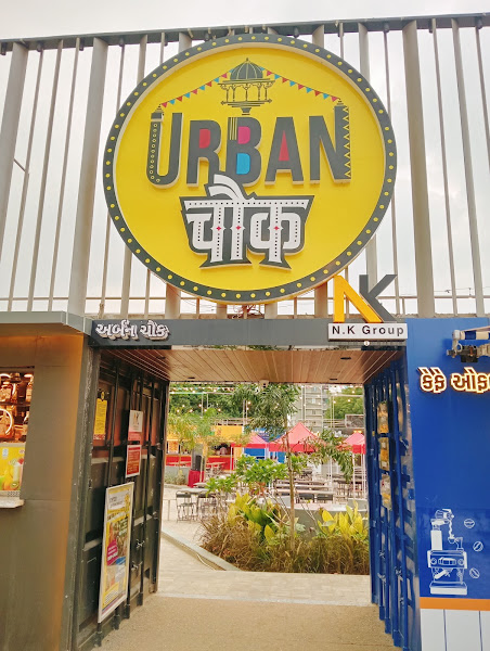 Urban Chowk - Nikol