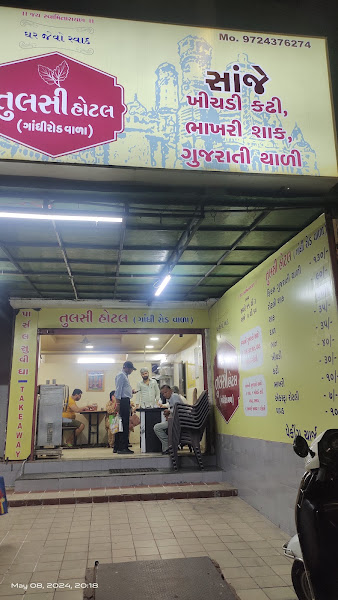 Tulsi Dining