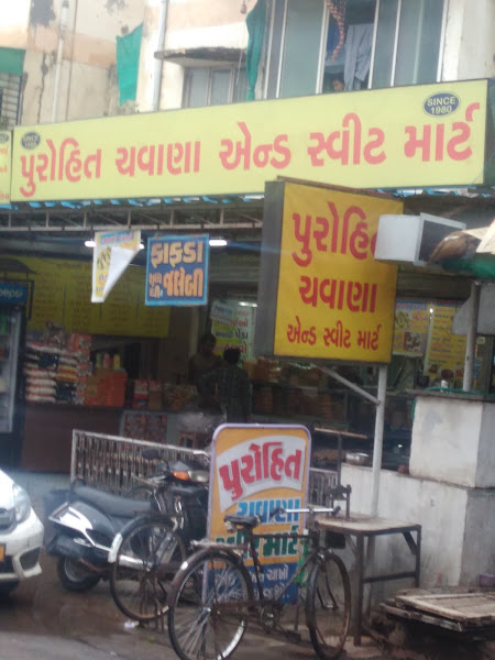 Purohit Chawana &Sweet Mart