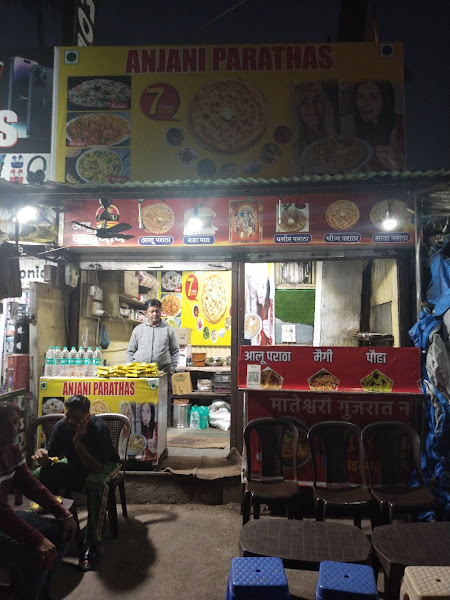 THE PARATHA HOUSE