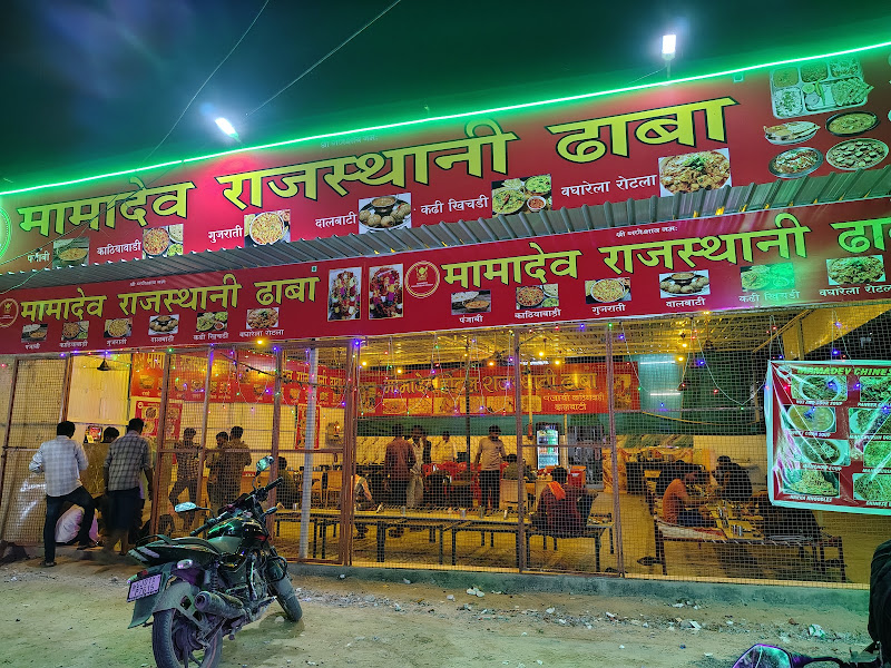 Mamadev Rajasthani Dhaba