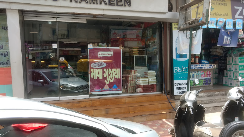 Manmohan Chawana and Sweet Mart