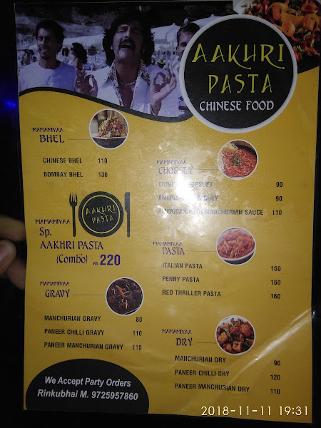 Aakhari Pasta chinese food