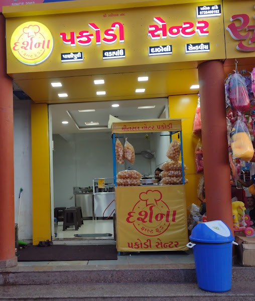 DARSHNA PAKODI CENTER AND FASTFOOD
