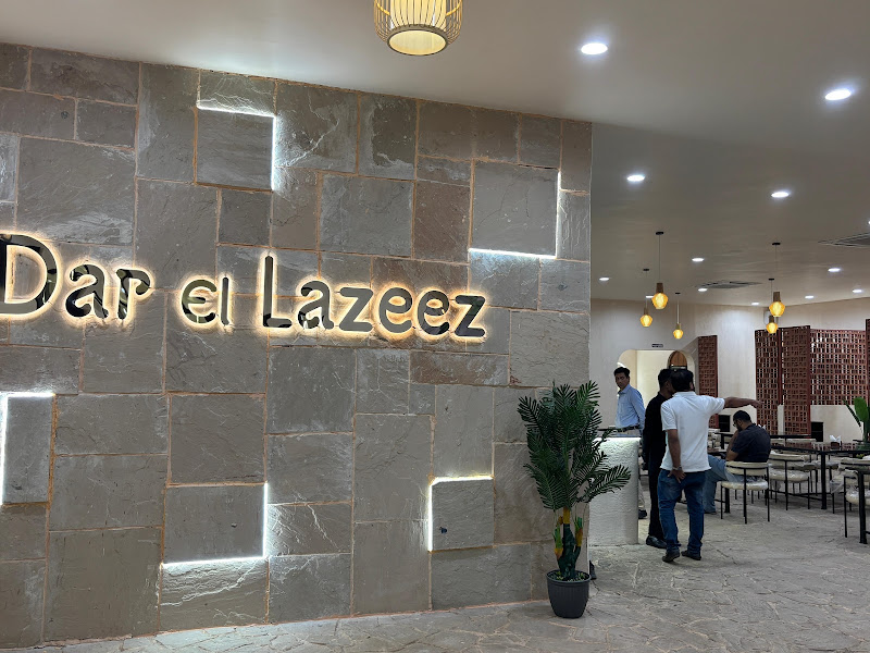 Dar el Lazeez