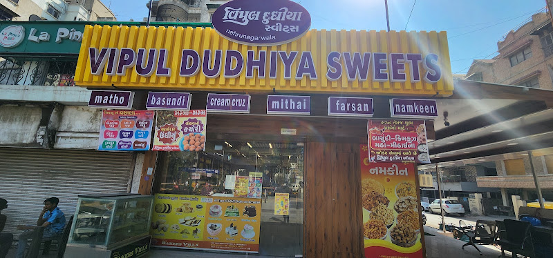 Vipul Dudhiya Sweets