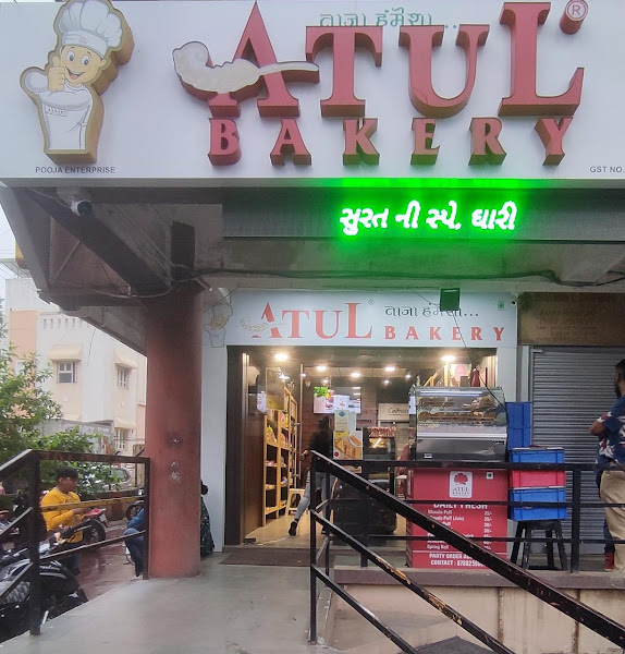 Atul Bakery | Love Complex Puspkunj | Kankariya | Ahmedabad