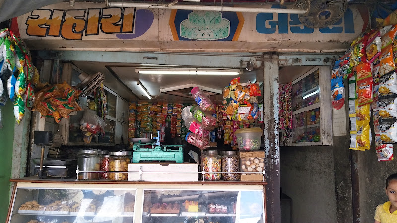 SAHARA BAKERY