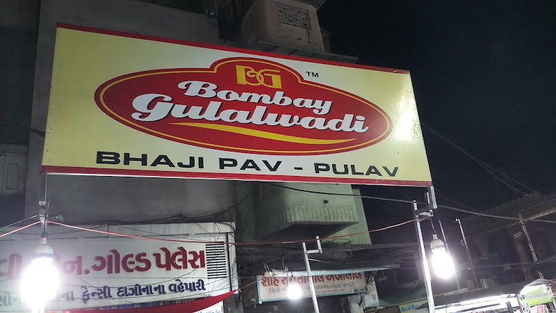 Bombay Gulalwadi