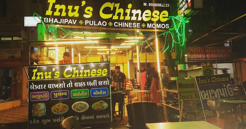 Inu's Chinese