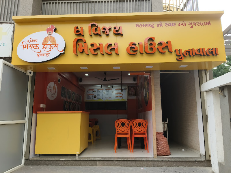 The Vijay Misal House (Poonawala)