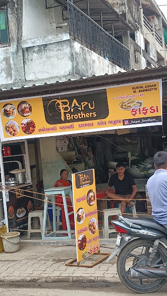 Bapu Brothers