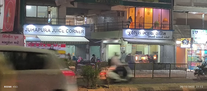 Juhapura Bhajiya House