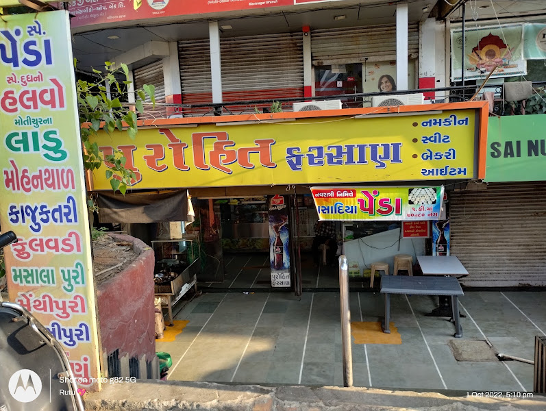 Purohit Farsan
