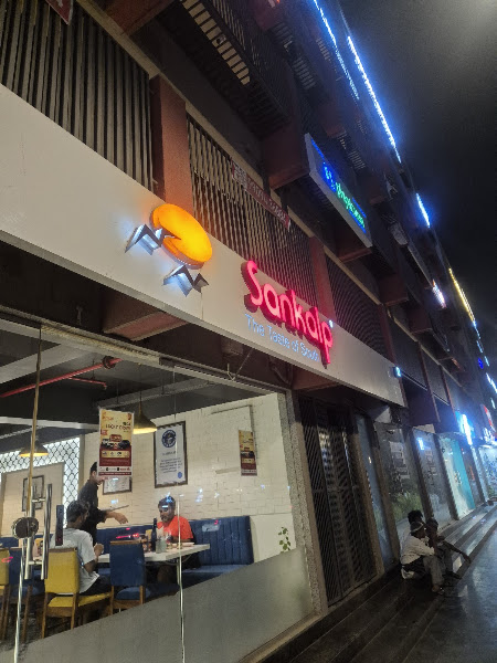 Sankalp Restaurant