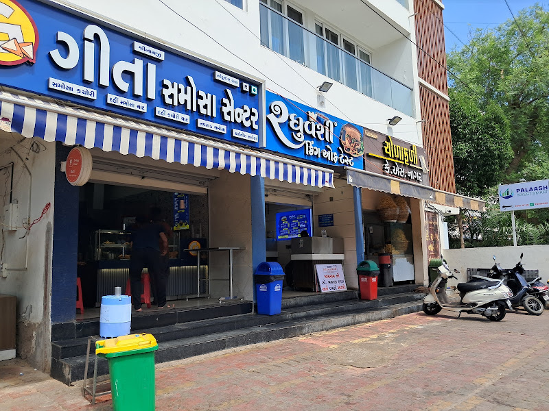 Raghuvanshi King Of Taste