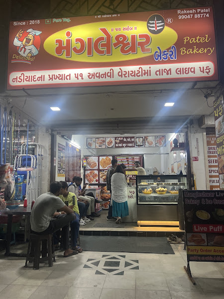 Mangleshwar Bakery
