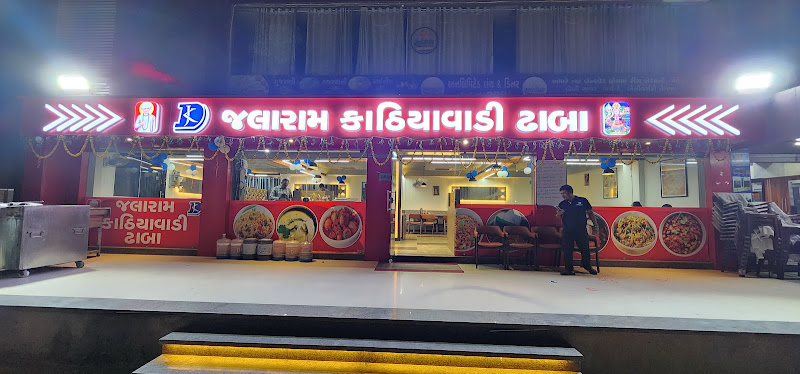 Jalaram Kathiyawadi Dhaba