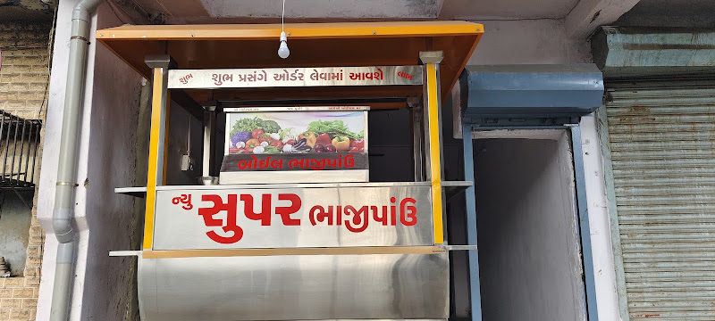 NEW SUPER BHAJIPAV