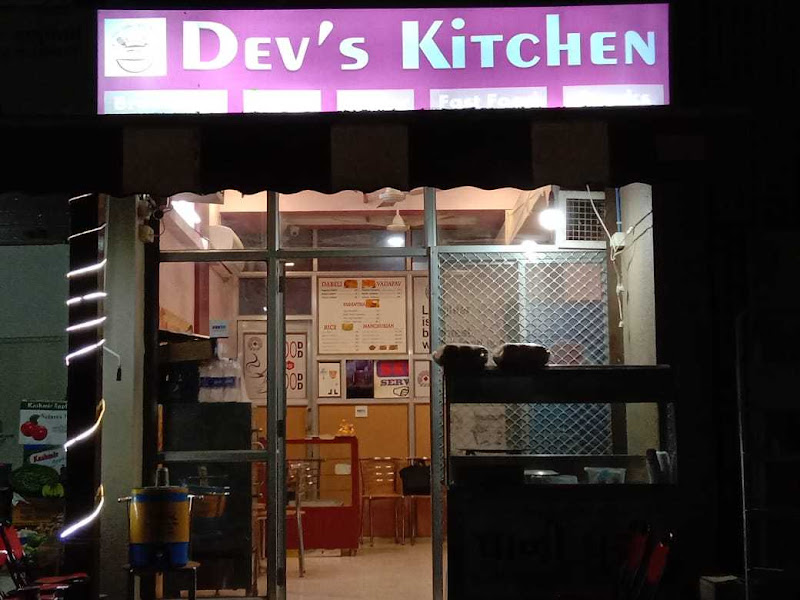 Dev's Kitchen