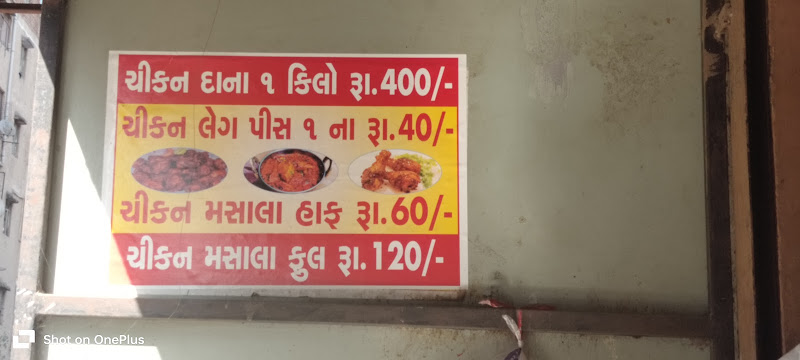 New Bombay Biryani