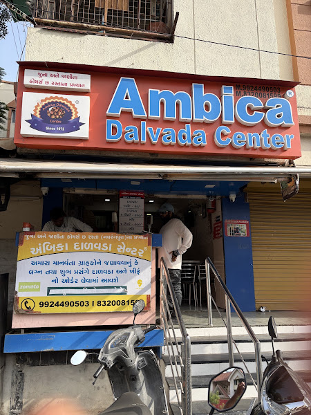 Ambika Dalwada (Old HLCC)