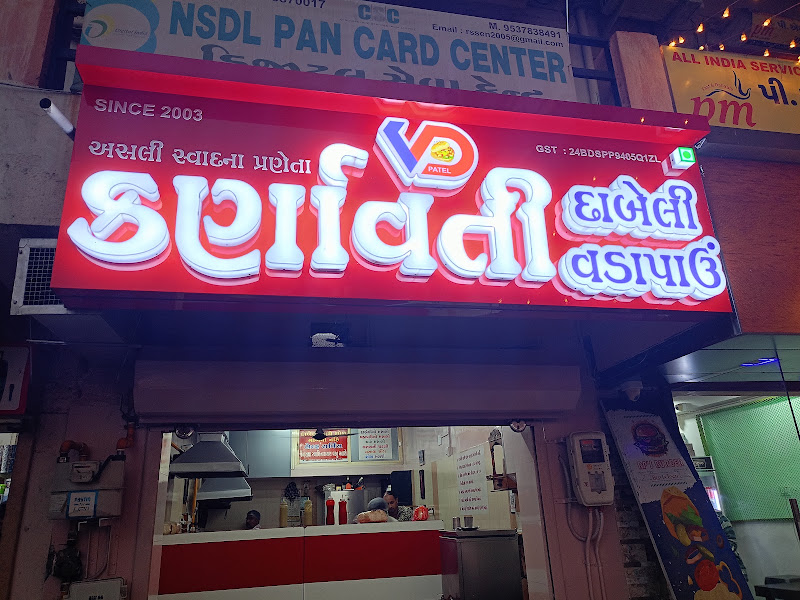 karnavati dabeli