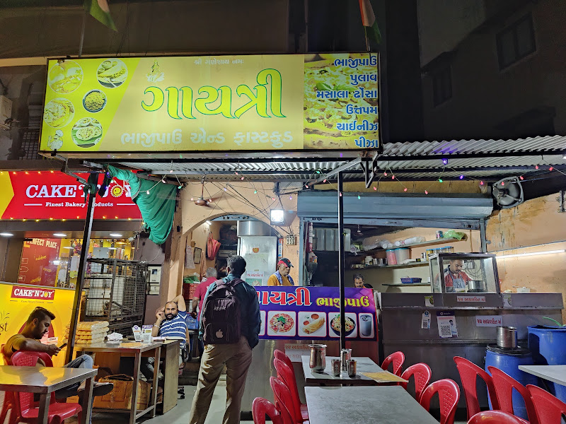 Gayatri Bhajipav