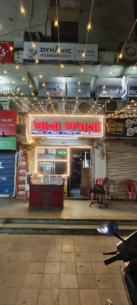 Shreeji Khana Khazana