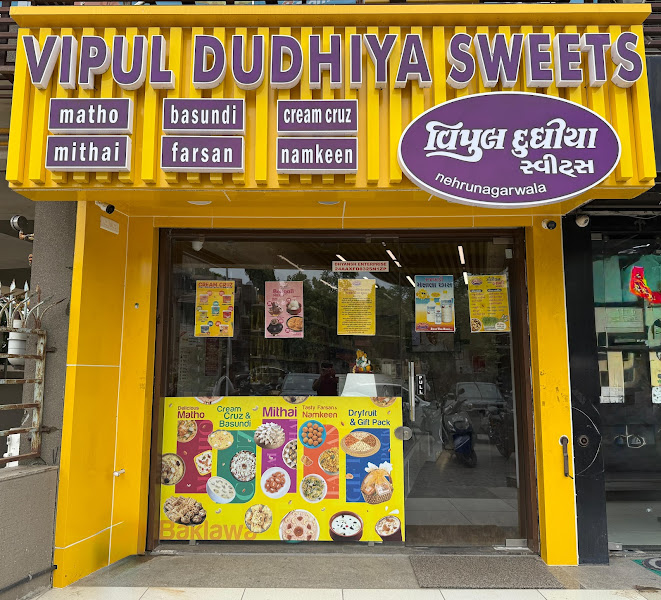 Vipul Dudhiya Sweets - Vejalpur