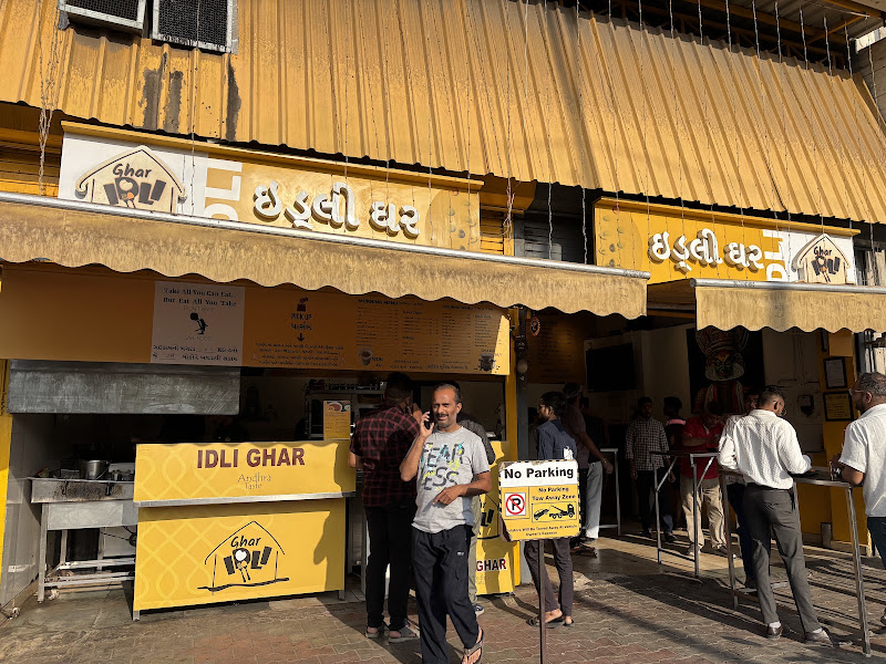 Idli Ghar