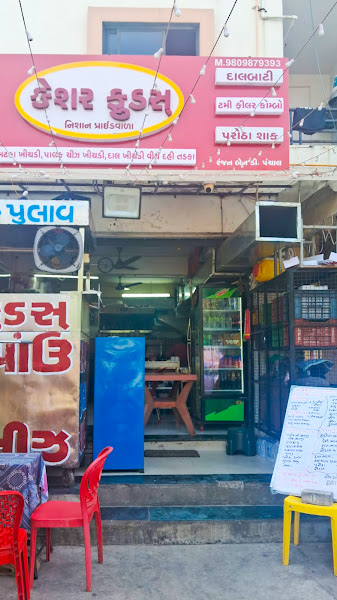 Kesar food