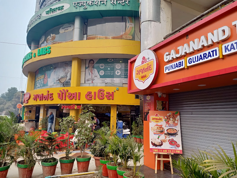 Gajanand Pauva House