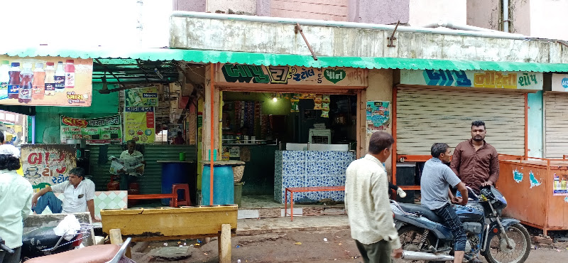 Bapu restaurant