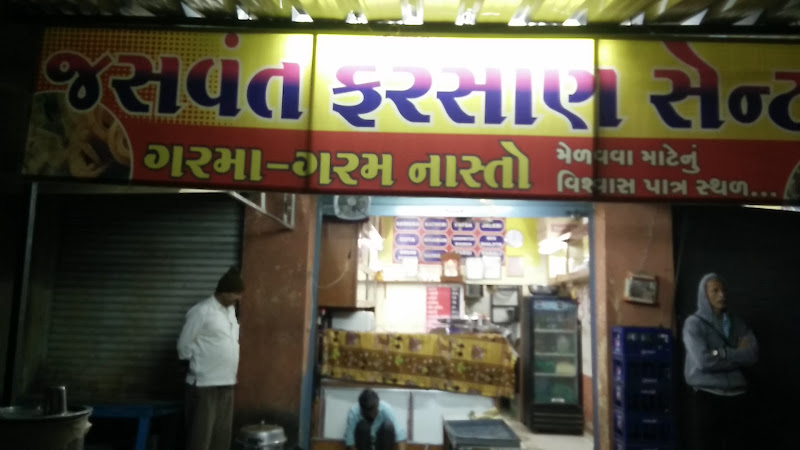 Jaswant Farsan Centre