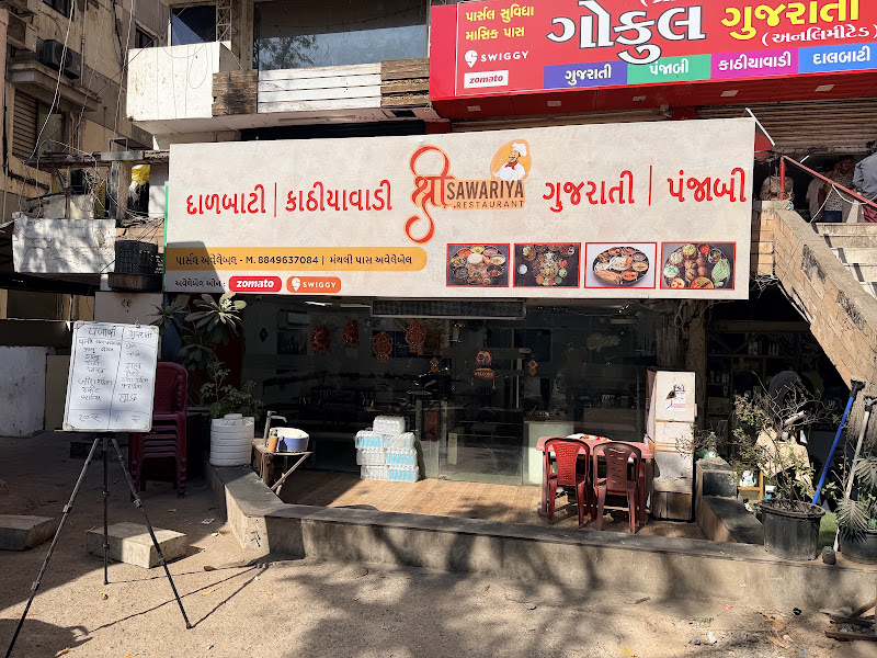 Shree sawariya restaurant