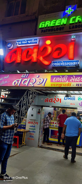 Navarang dabeli centre
