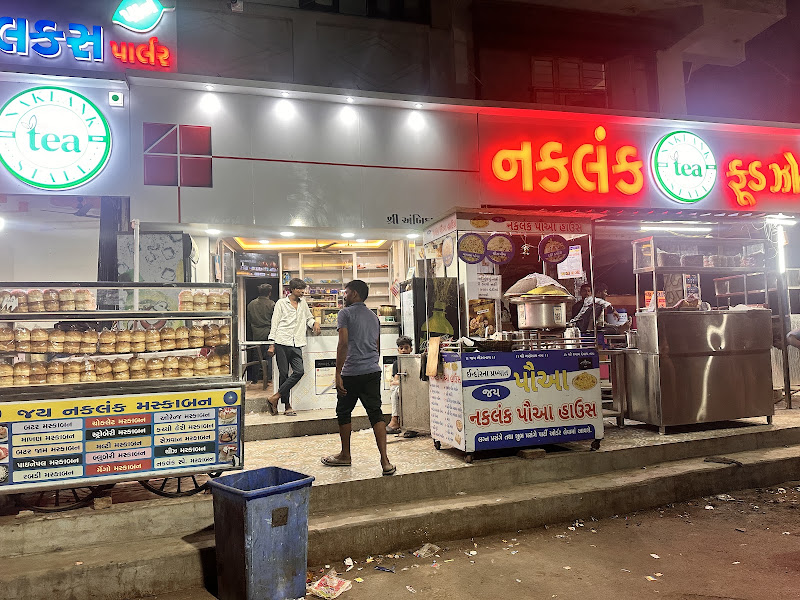 Naklank Tea Stall