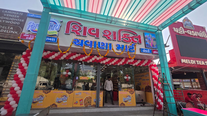 Shiv Shakti chavana Mart