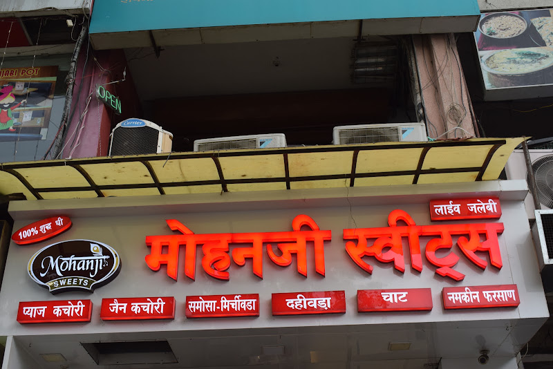 Mohanji Sweets