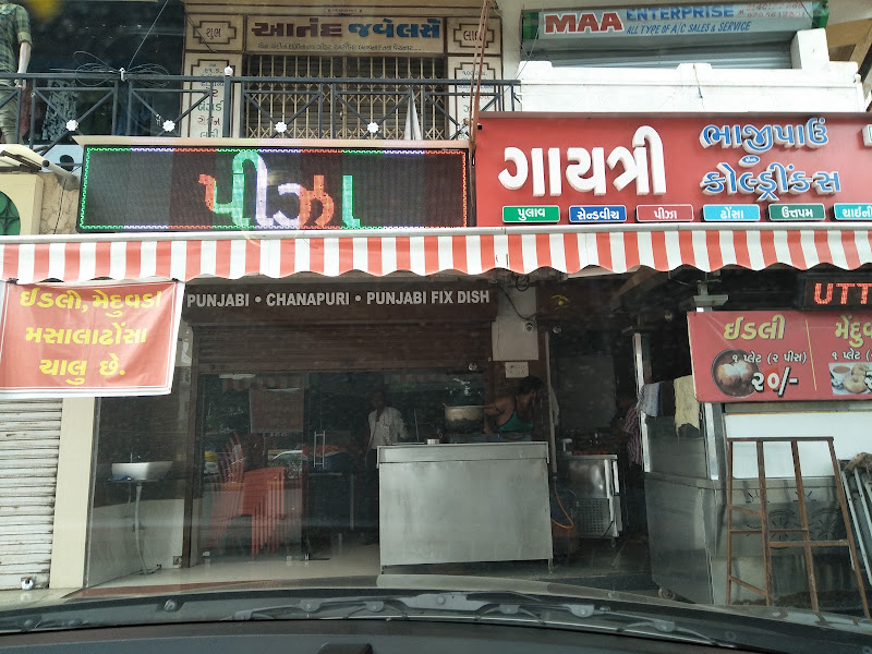 Gayatri Bhajipav & Coldrinks Best fast food shop