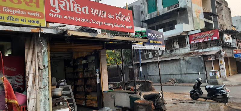 The Purohit Chavana & Sweet Mart