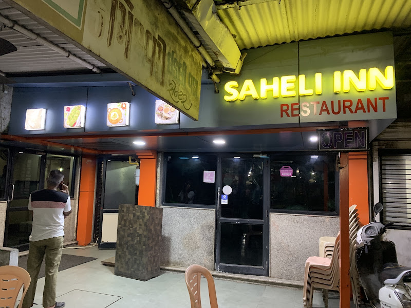 Saheli Inn Restaurant