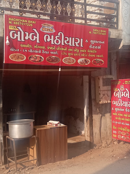 Bombay Biriyani