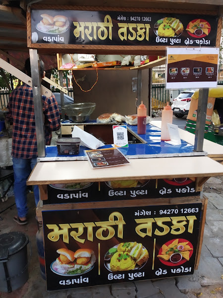 Marathi Tadka
