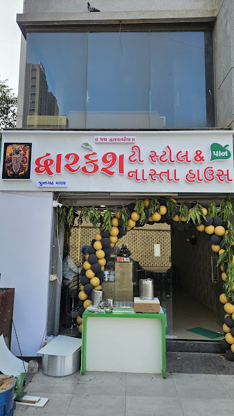 Dwarkesh tea stall & nasta house