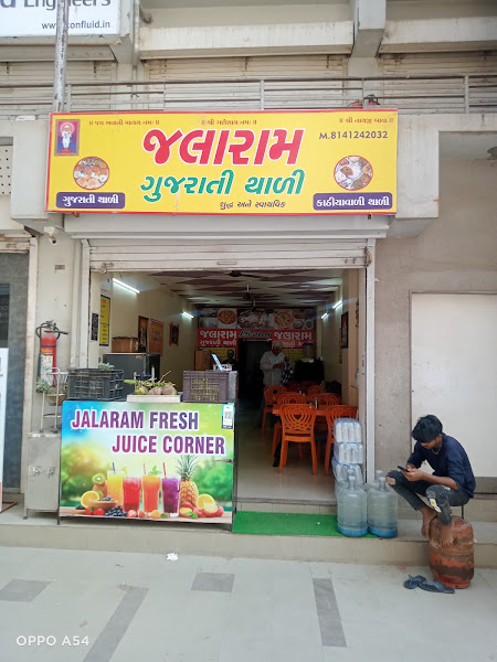 Jalaram Gujrati Thali