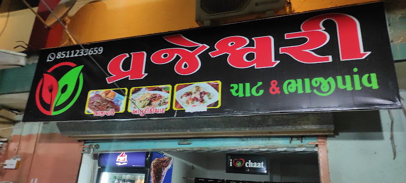 Vrajeshwari Chaat & Bhajipav